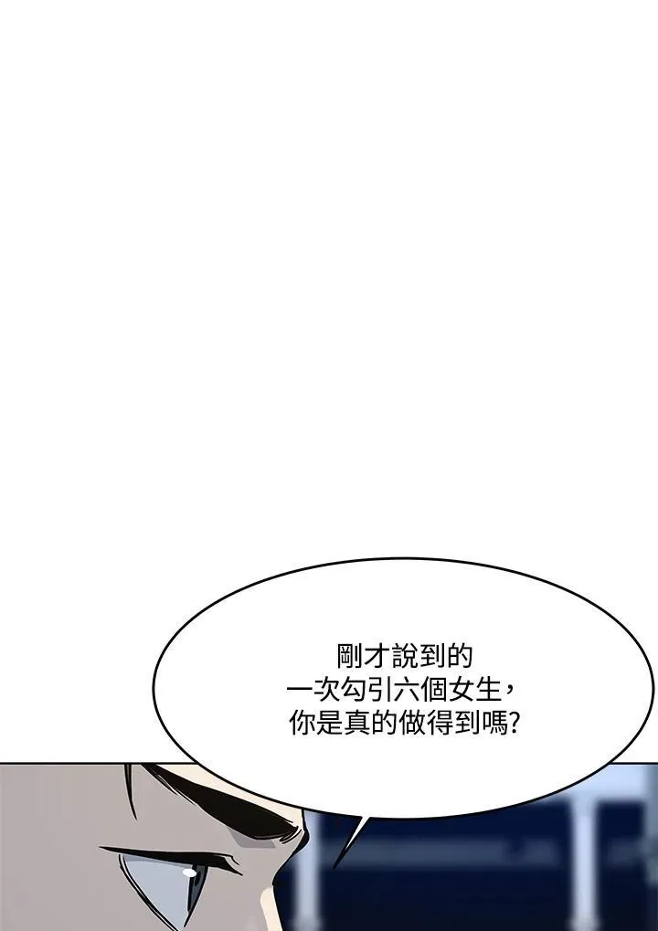 第2季 第68话1