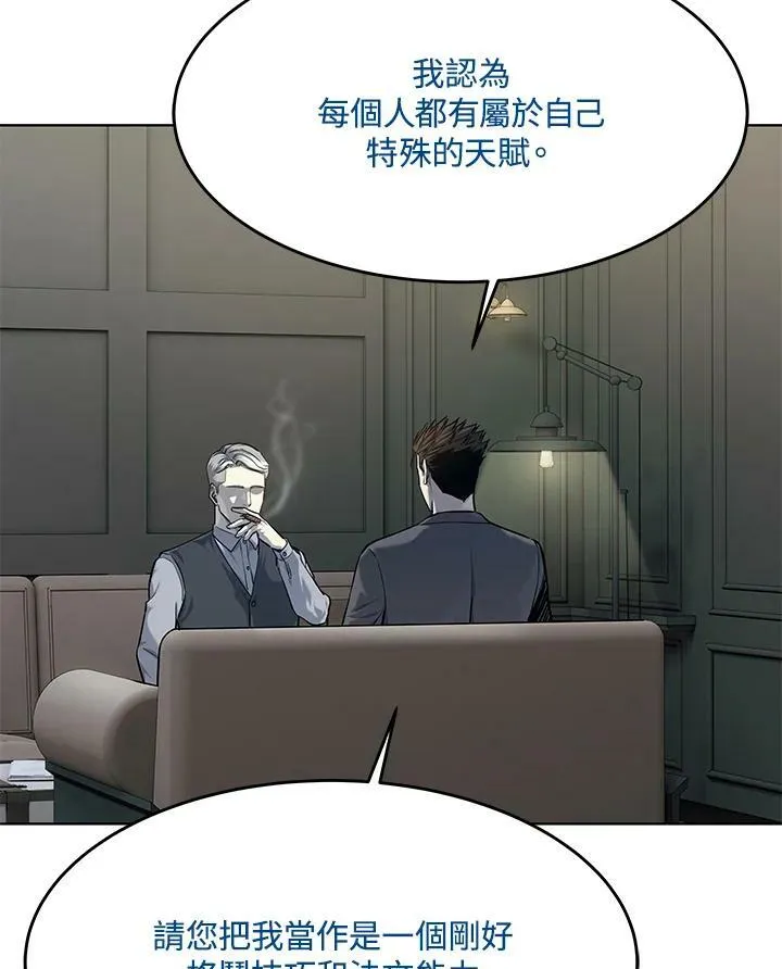 第2季 第17话10