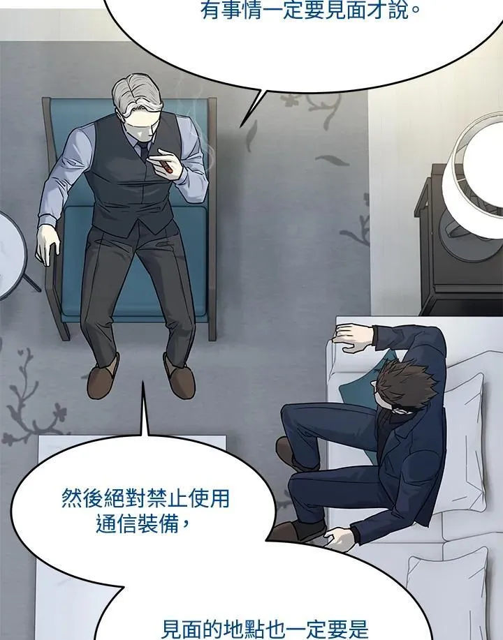 第2季 第69话98