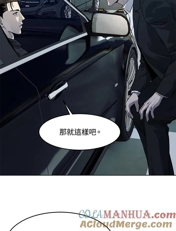 第2季 第50话18