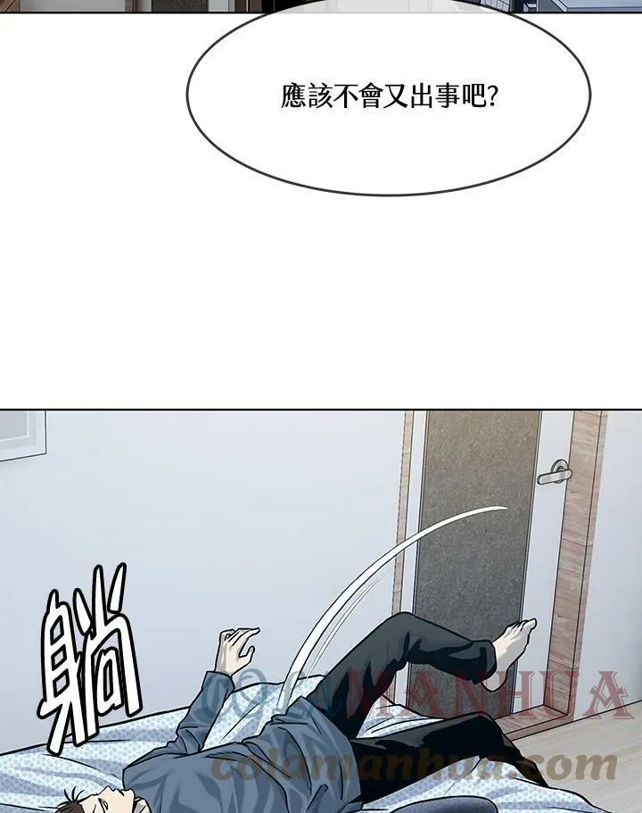 第2季 第3话44