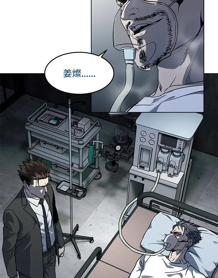 第2季 第44话94