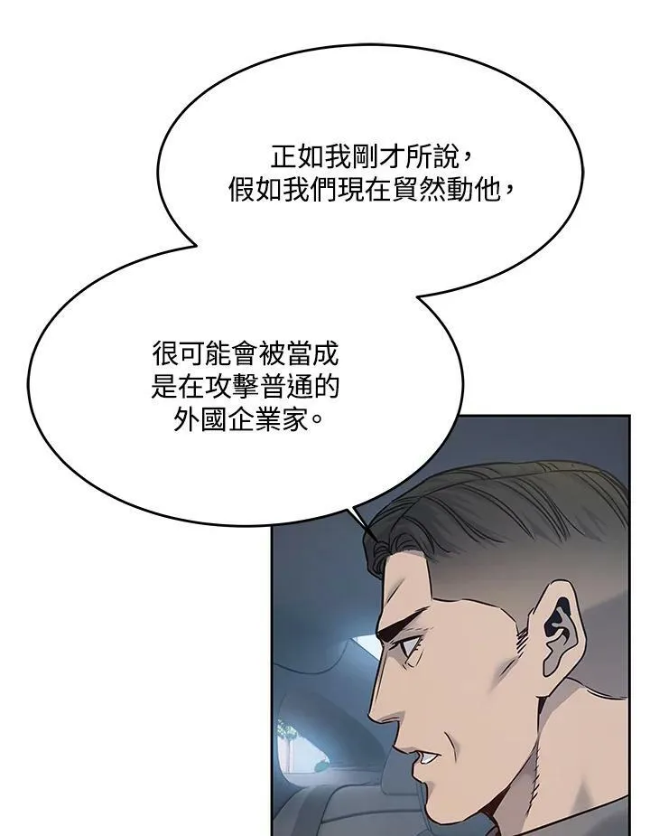 第84话42