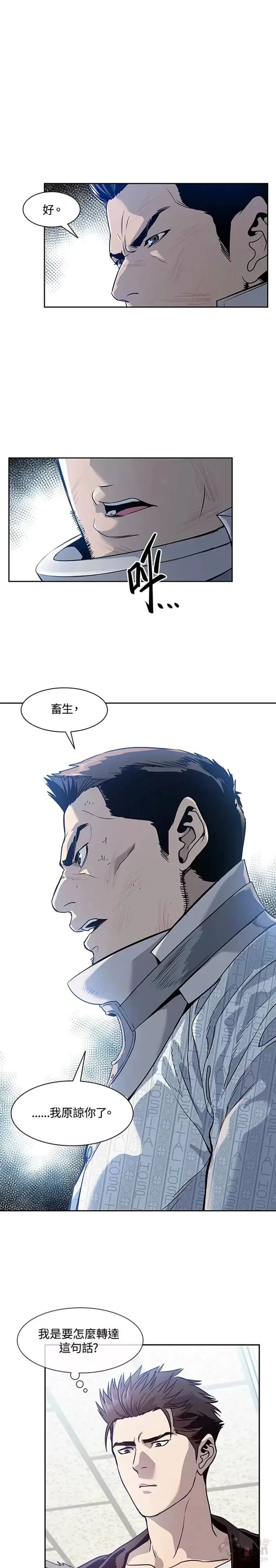 第32话16