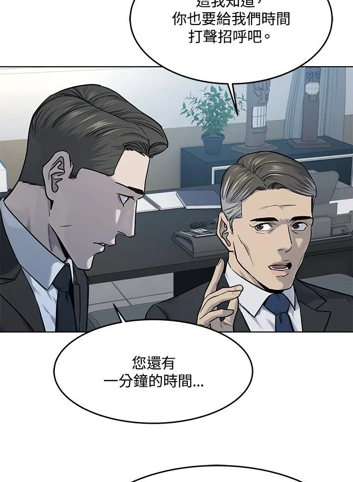 第2季 第34话34