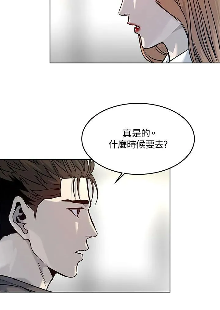 第2季 第3话30