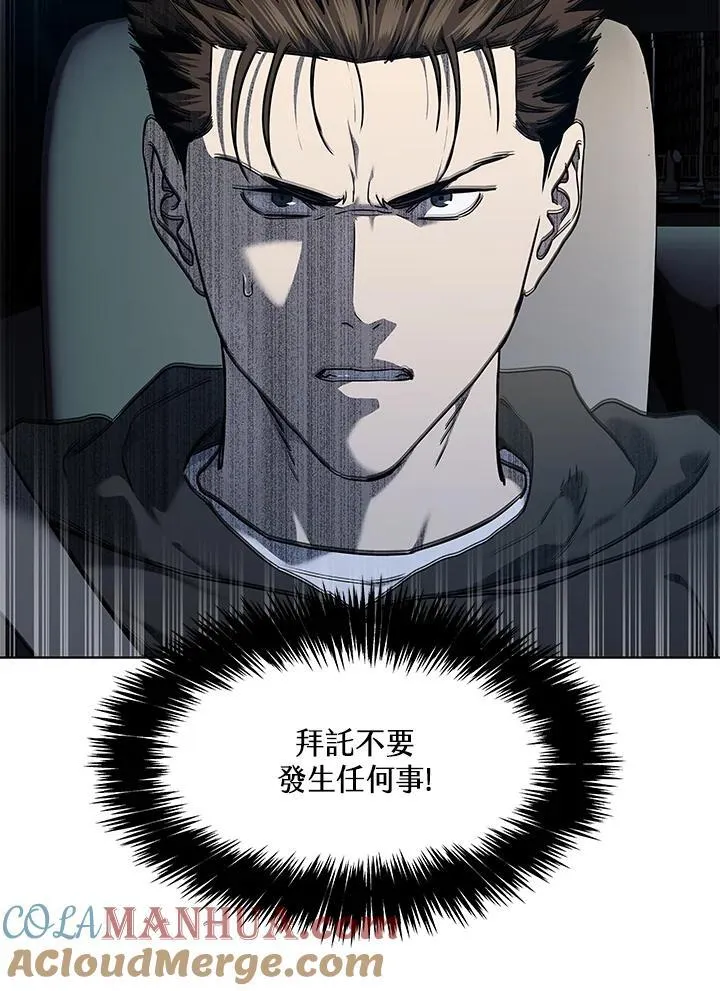 第2季 第50话75