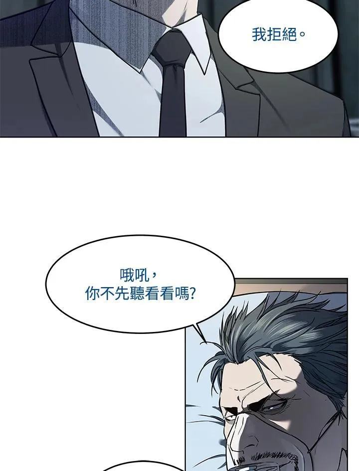 第2季 第45话6