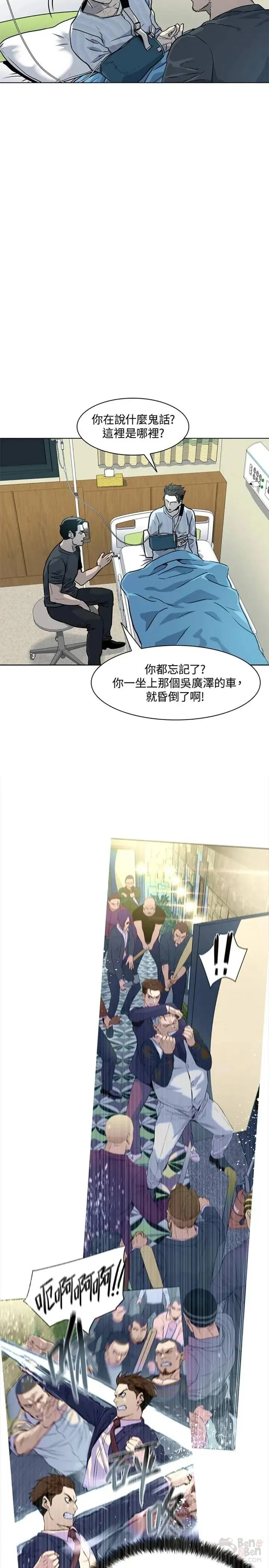 第15话2