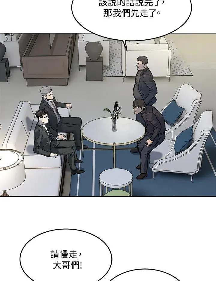 第2季 第46话45