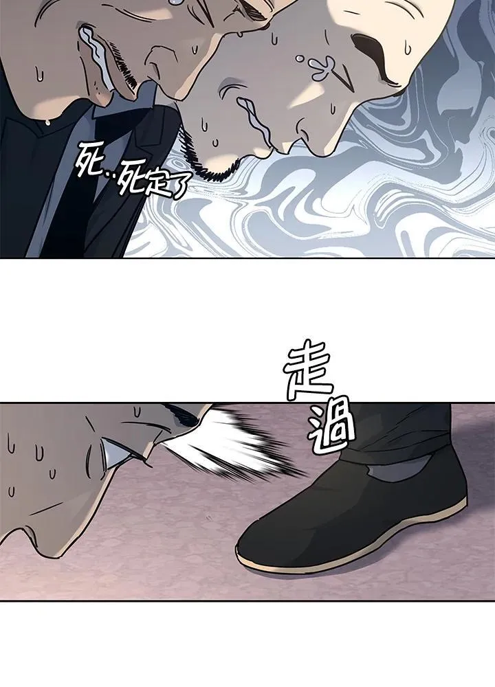 第2季 第64话29