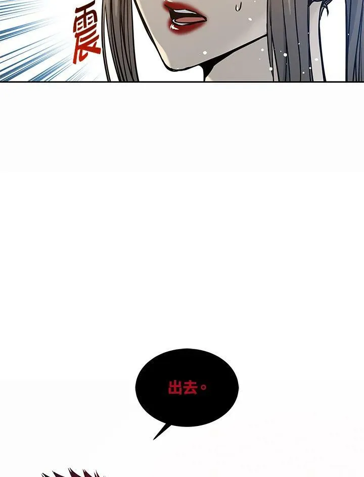 第75话15