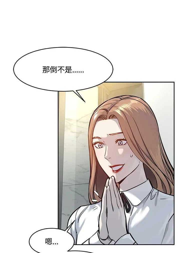第75话29