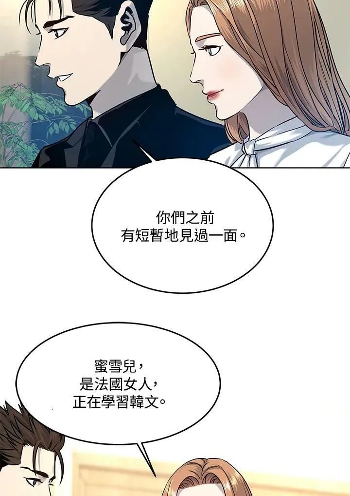 第2季 第7话11