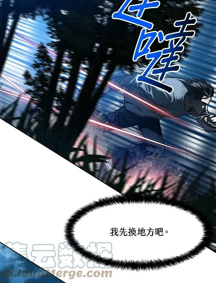 第85话76