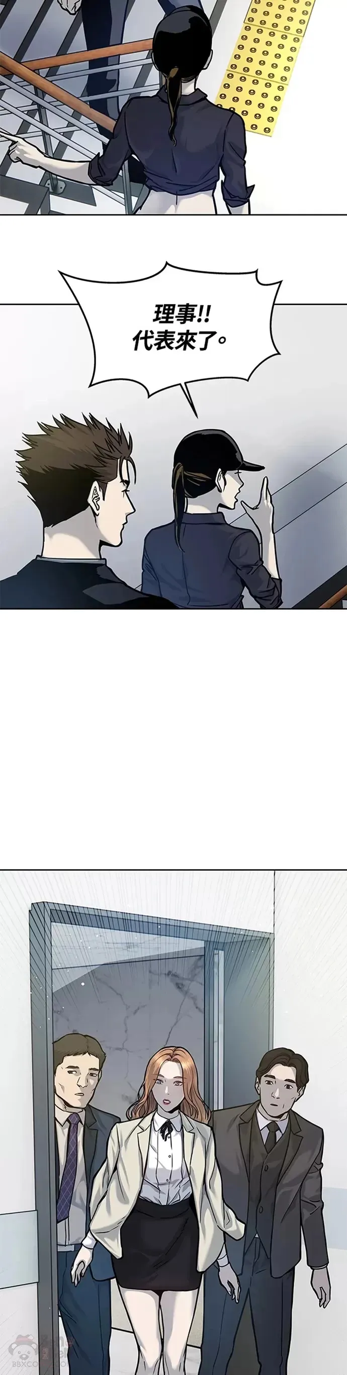 第73话31
