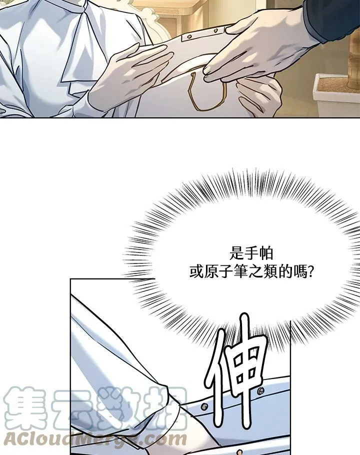 第2季 第7话72