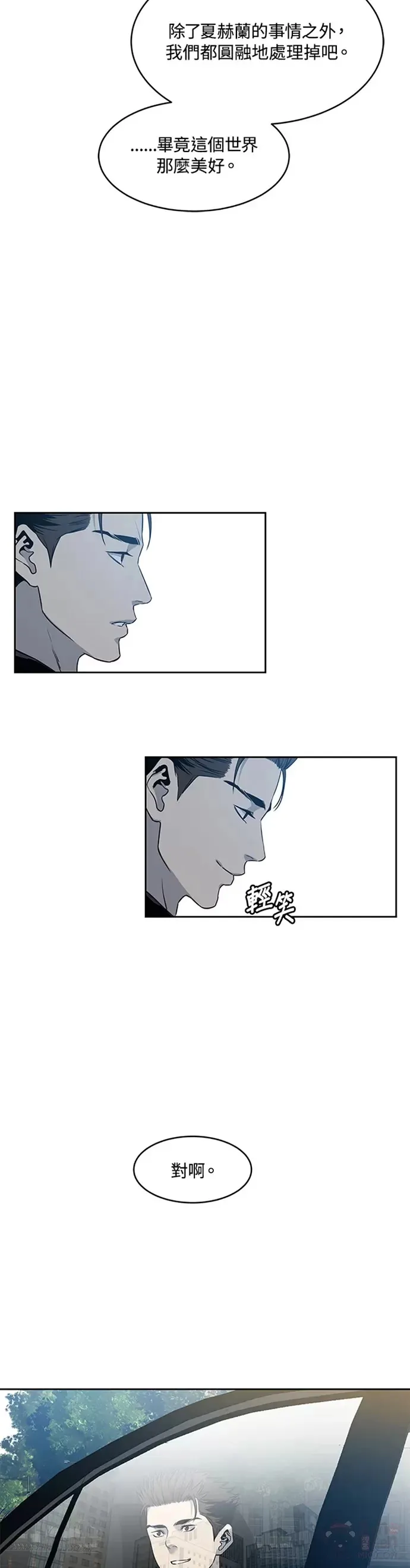 第61话22