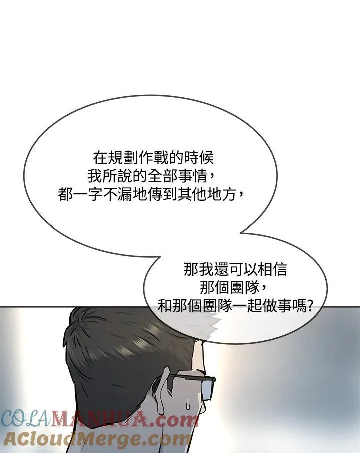 第2季 第32话52