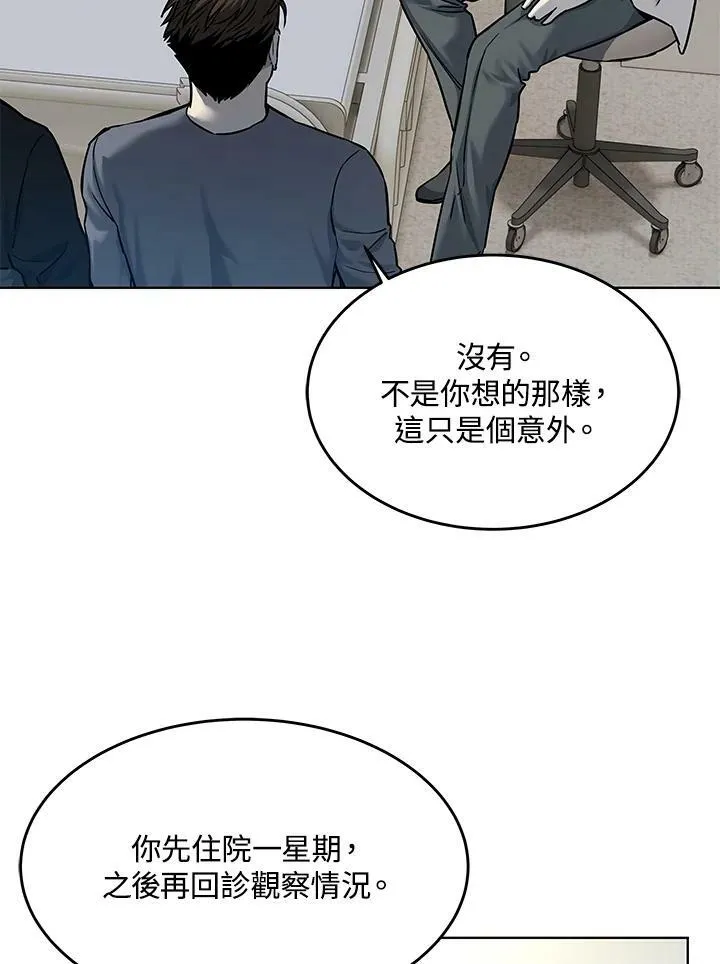 第88话34