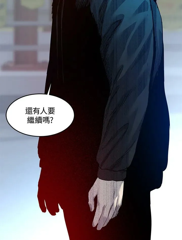第81话50