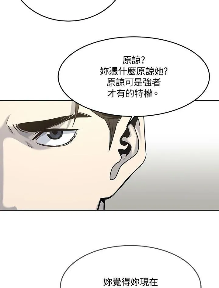 第2季 第11话23
