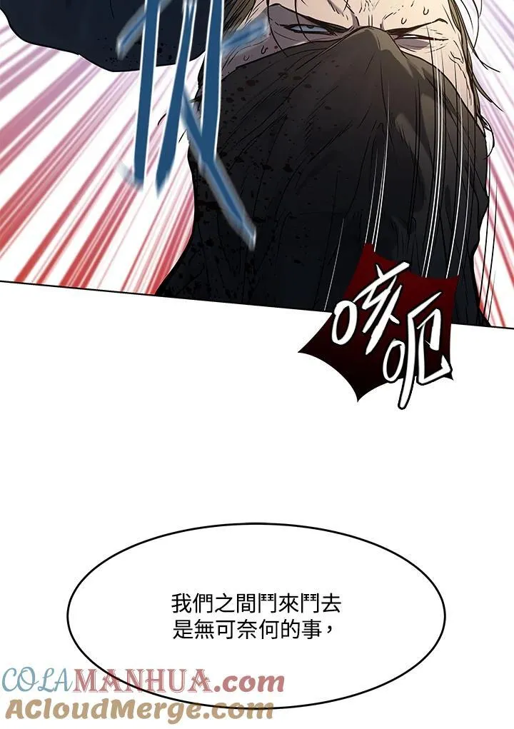 第2季 第51话116