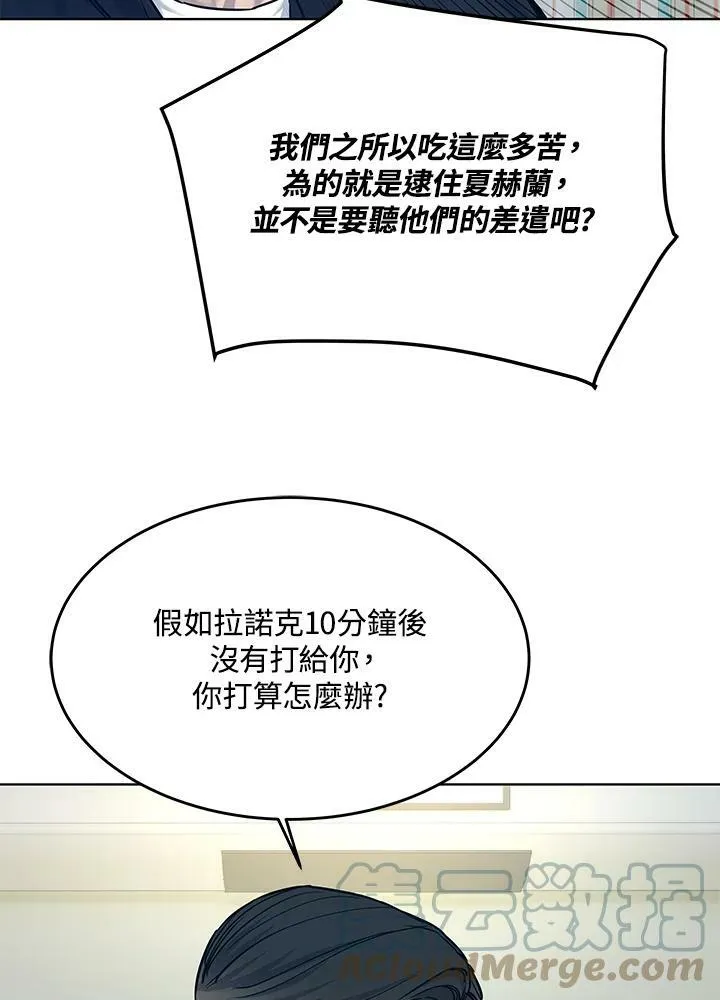 第88话84