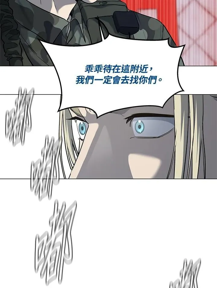 第2季 第73话23