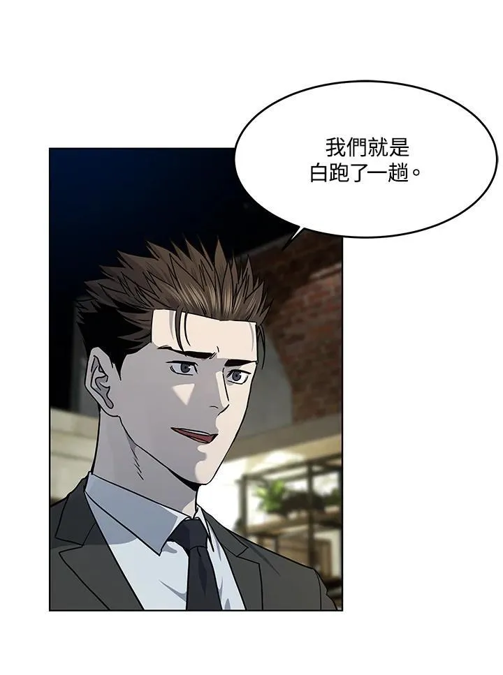 第2季 第45话83