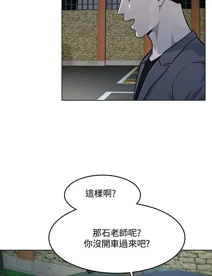 第2季 第19话68