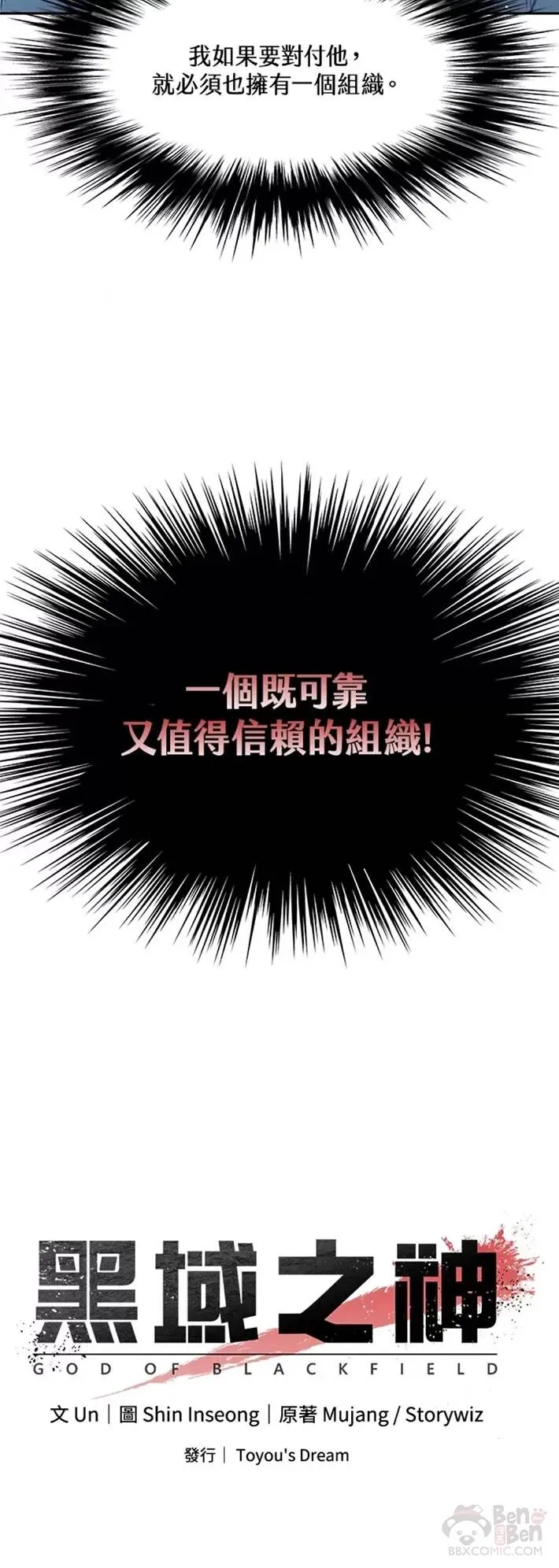 第57话35