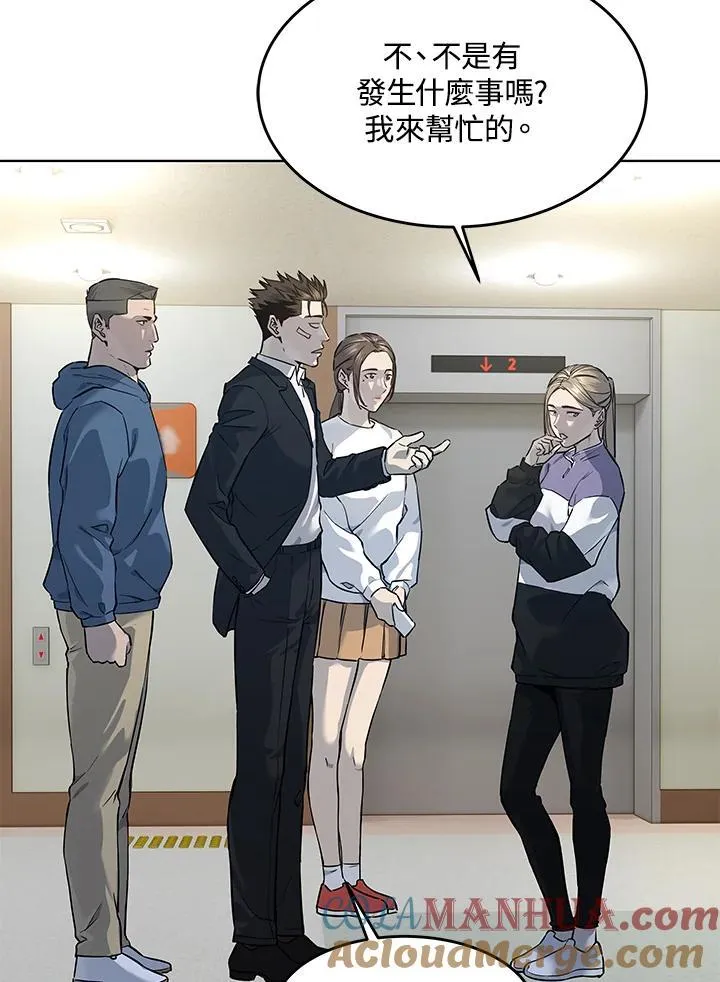 第2季 第37话54