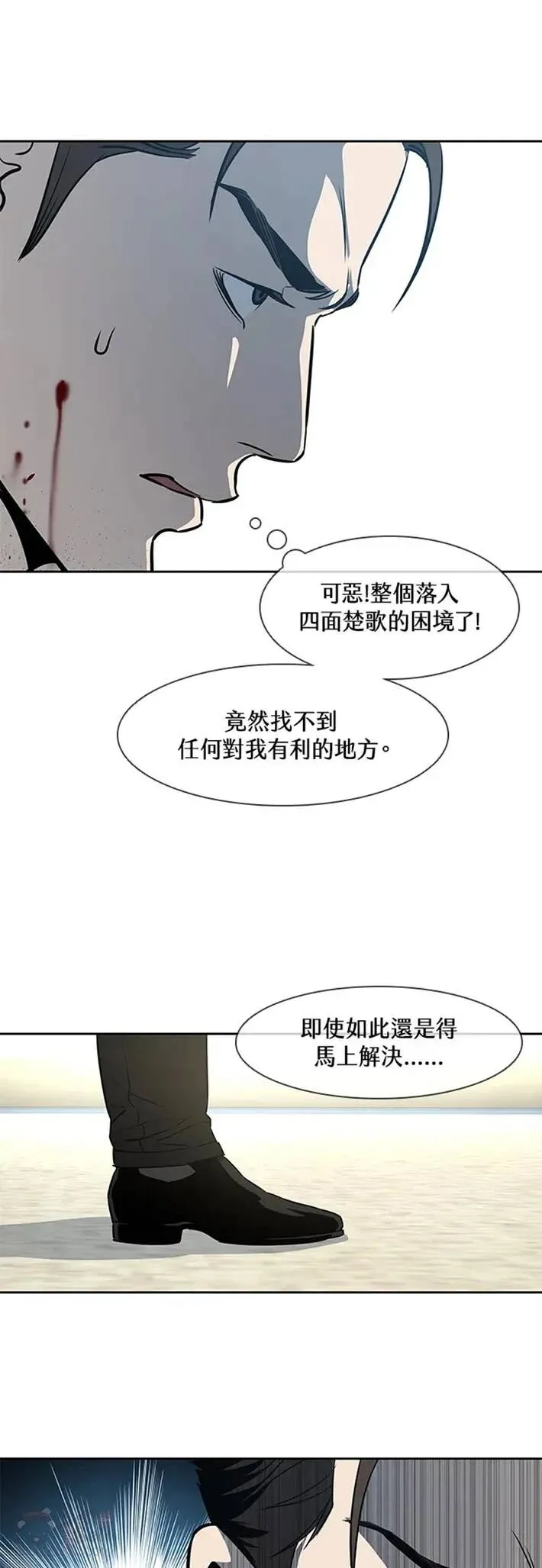 第28话40