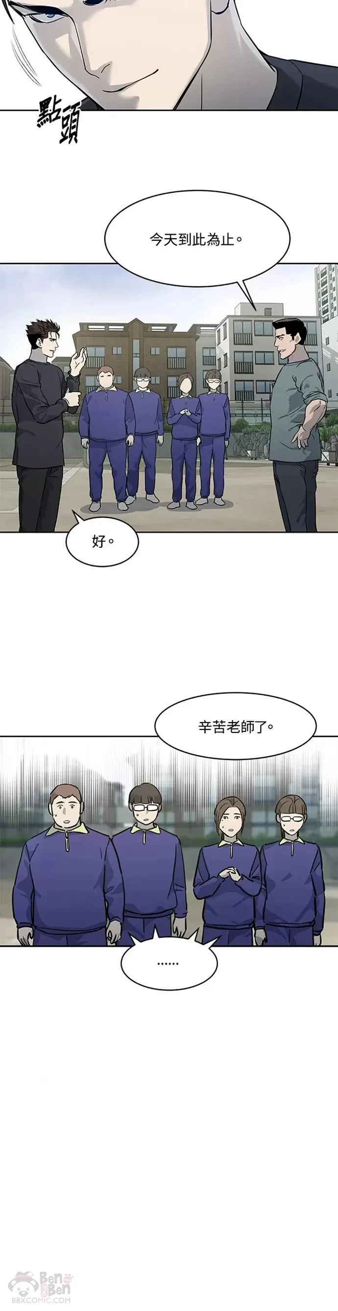 第64话27