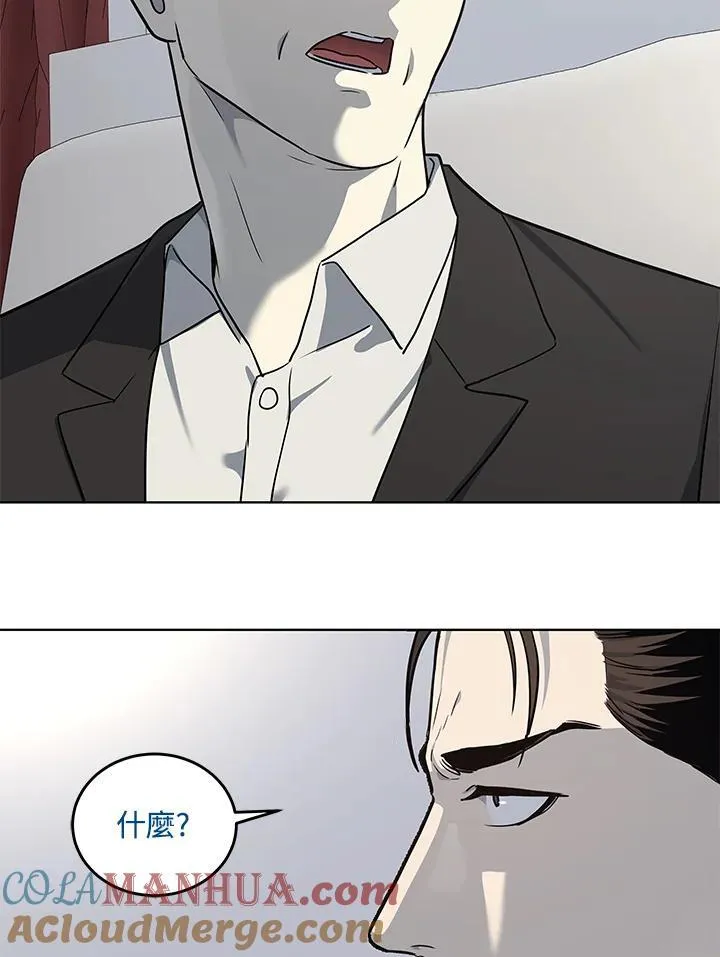 第2季 第41话44
