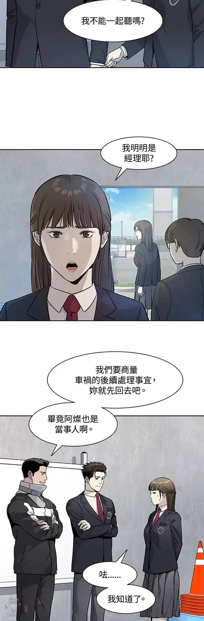 第43话50