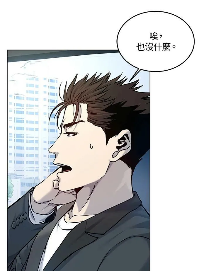 第2季 第4话10