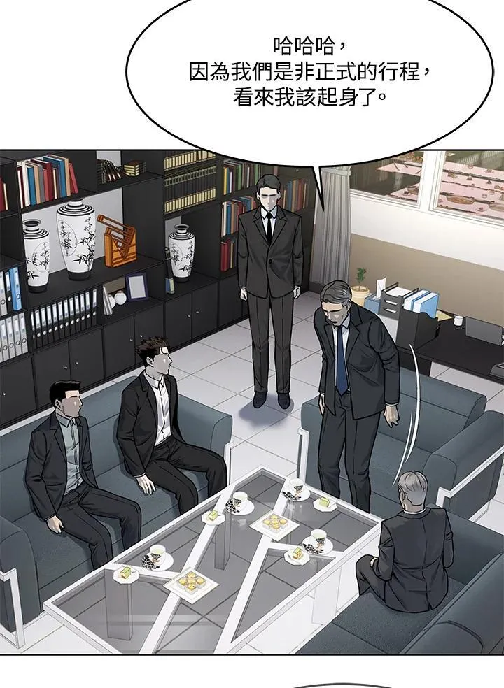 第2季 第34话35