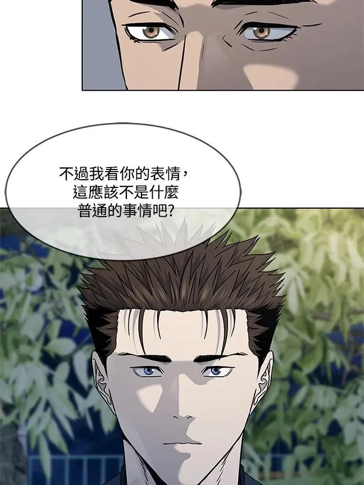 第2季 第70话38