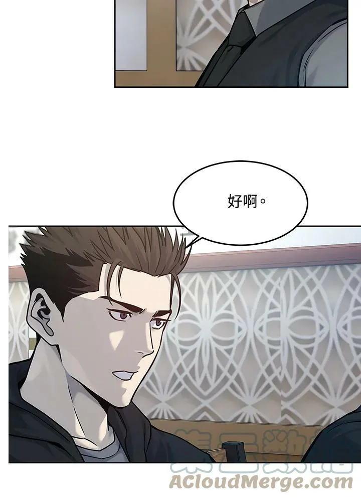 第83话24