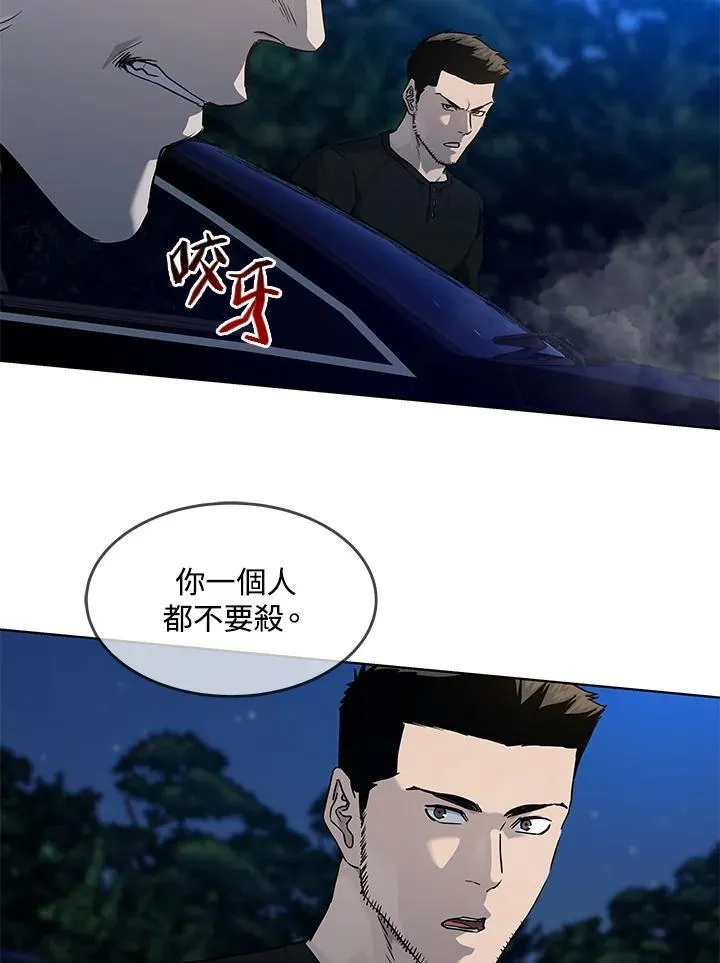 第2季 第51话106