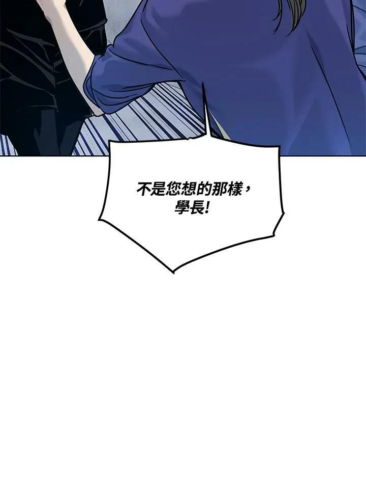 第2季 第2话73