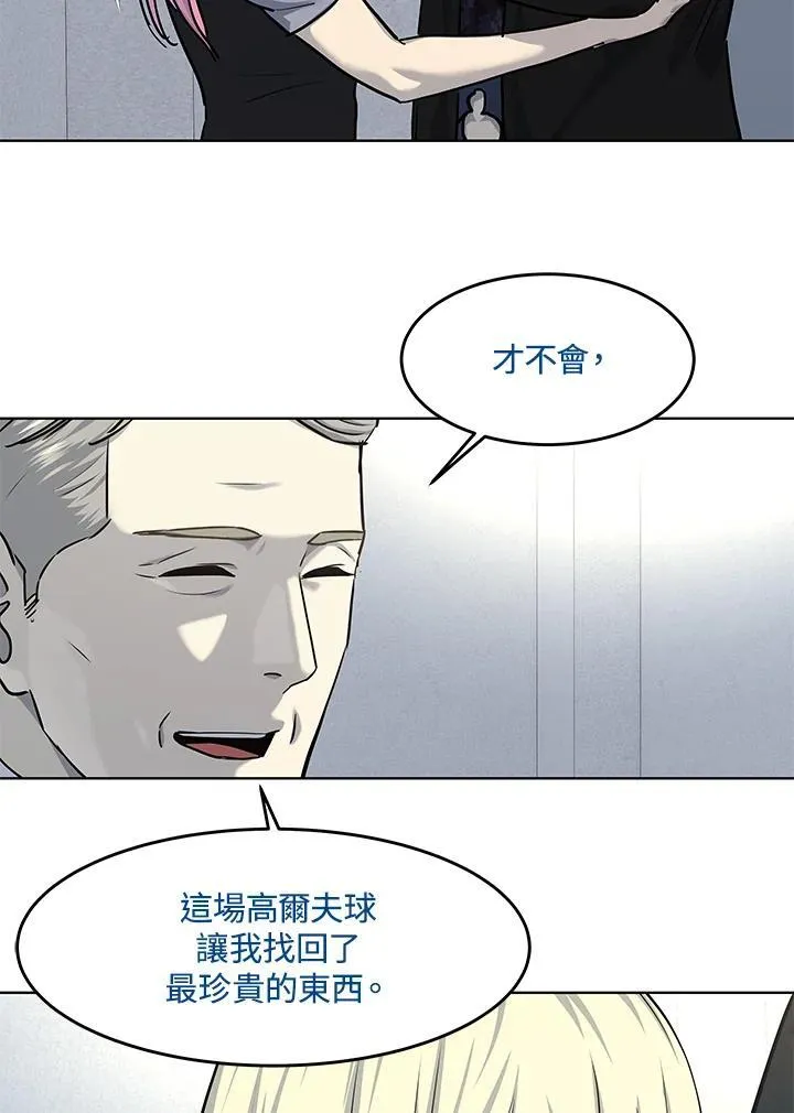 第2季 第30话113