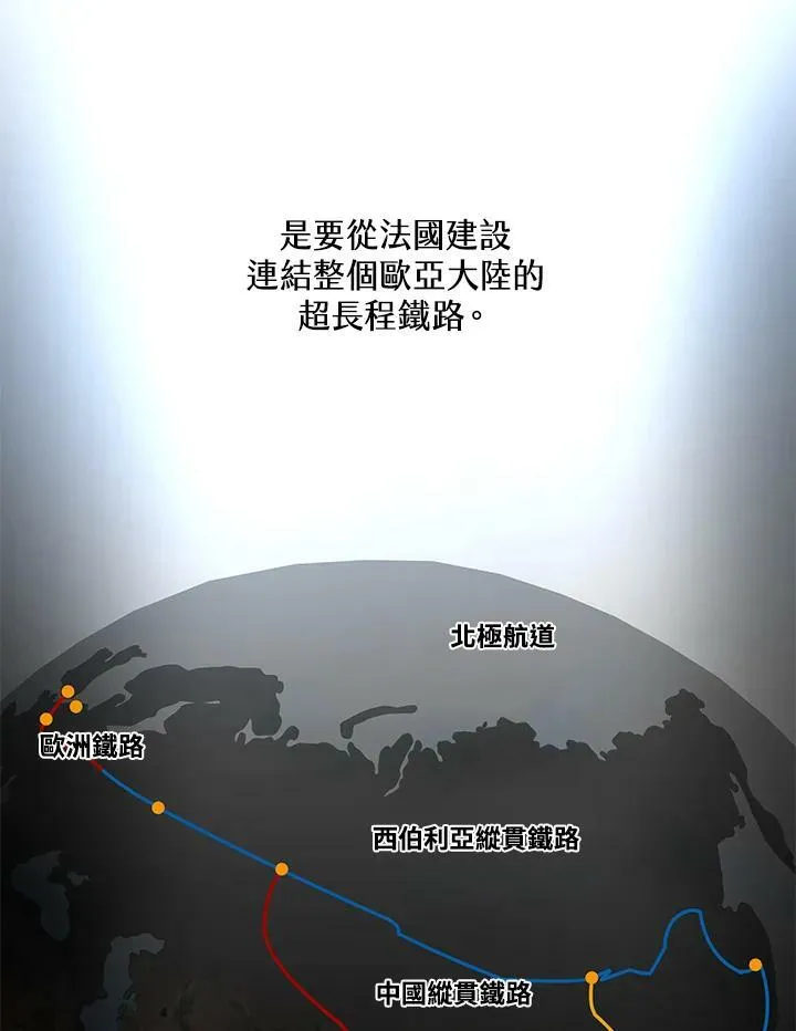第2季 第13话46