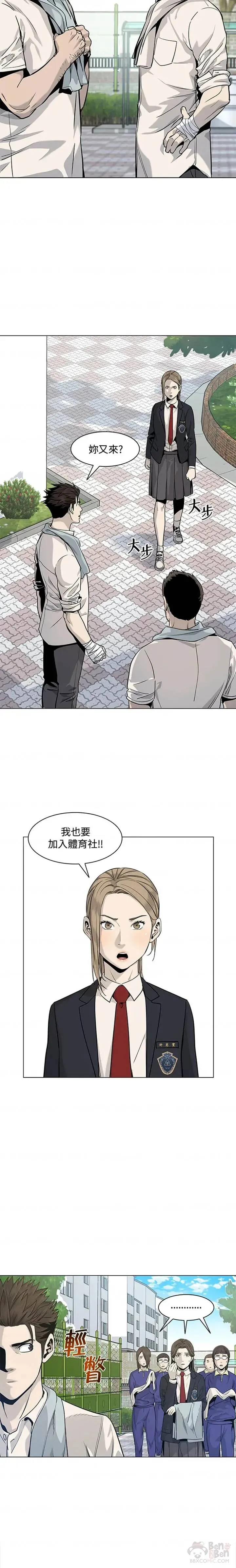 第18话20