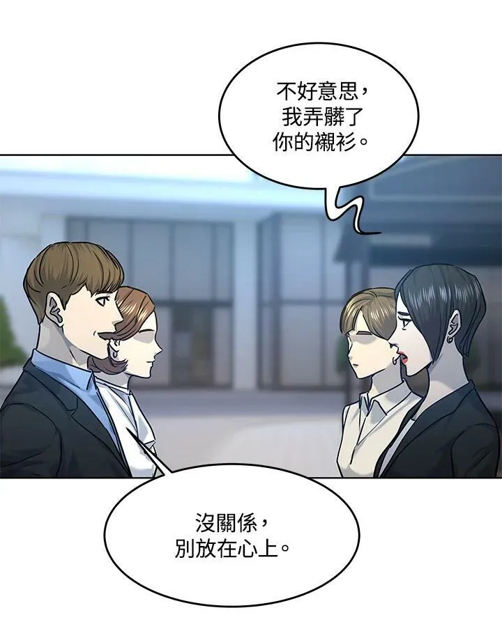 第2季 第7话102