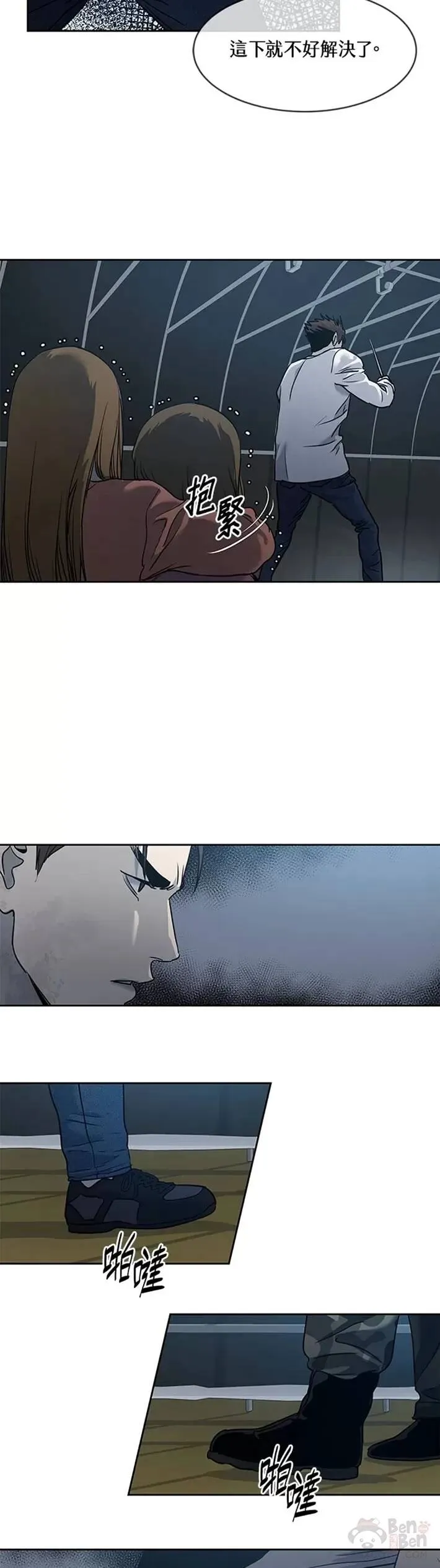 第51话38