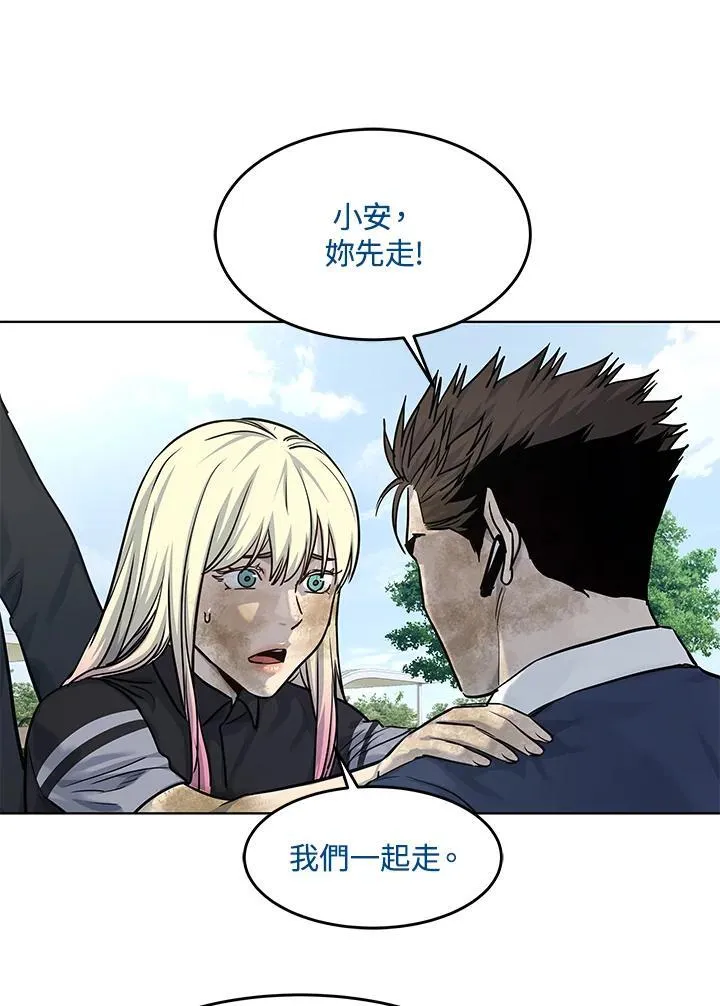 第2季 第29话90