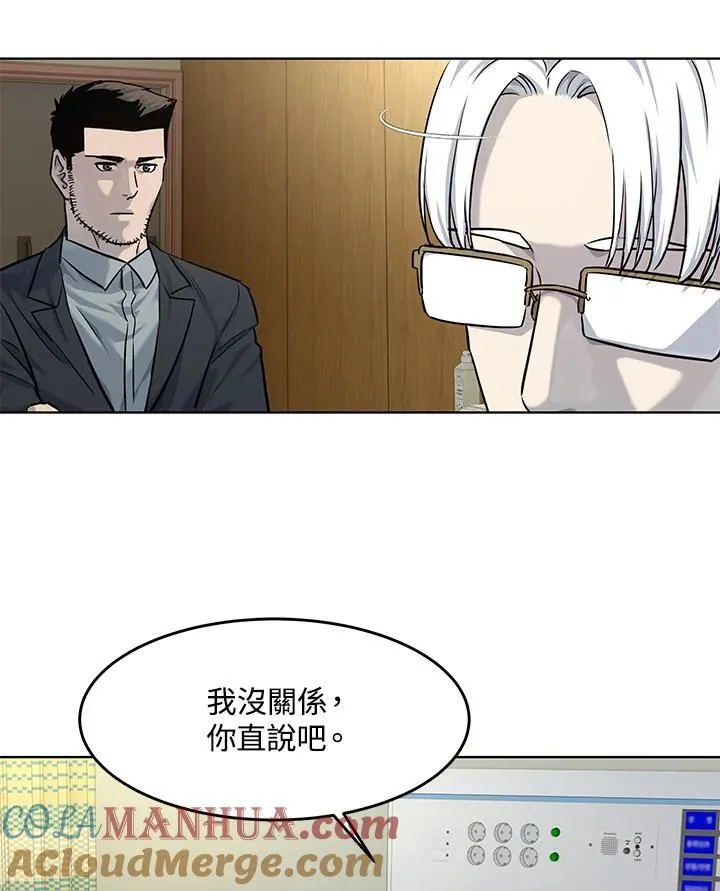 第2季 第34话75